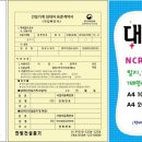 한빛건설중기