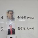 명지압안마원 네이버블로그