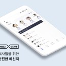메디로 이미지