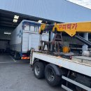 야은로-25 | 급할 때 진짜 든든! 구미대형특수렉카 덕분에 위기 탈출 후기