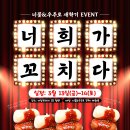 우주수학학원 - 안양시 동안구 귀인로 209 | 우주수학학원