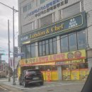 학장 소갈비찜 | 부산대연동 점심맛집 명품학장소갈비찜 원조본점 찐 후기
