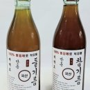 참맛참기름
