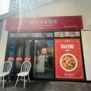 부산광역시 영도구 대교로2번길 이미지