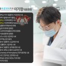 강진서울치과의원 이미지
