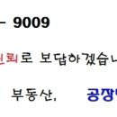 고촌읍보건지소 이미지