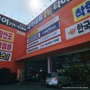 국가대표1등타이어 경주점 | 초보운전 경차 알아서 다 해주는 경정비전문 국가대표 1등 타이어 경주점