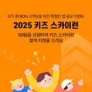 스카이런(sky run) 이미지
