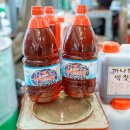 동우상회 이미지