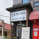 쉬어가는누각 이미지