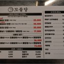 꼬들목살집 이미지