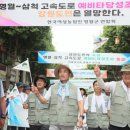 영월군청 앞 이미지