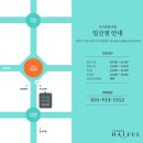 일산365한의원 이미지