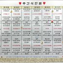 의료법인 건강한사람들 의료재단 이미지