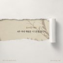 뭉쓰네일