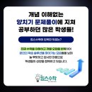 킴스플랜