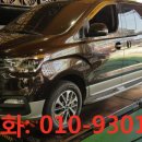 수원-고색-504 | 수원 휠타이어 전문점! 그랜드스타렉스 18인치 RS600 휠교체 - 수원타이어