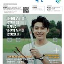 가평군청 (4층) 이미지