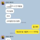 미사 남자 미용실 아르테바버샵 대표원장 다운펌 후기