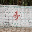 우산공원3 이미지