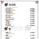 숙성회심