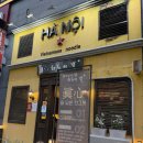 양지3교 | 청주 베트남 쌀국수 전문점 오창 맛집 하노이별 점심메뉴 추천