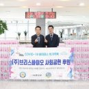 생수지역아동센터 이미지