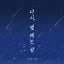 책헤는밤 이미지