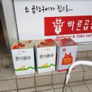 용산청소년수련관(이촌1동주민센터) 이미지