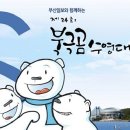 2011년 1월 넷째주 전국축제 일정모음 이미지