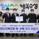 고산노인복지관