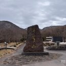 동산샘터 | 제주도 윗세오름 등산 후기 - 어리목에서 영실까지 한라산 속으로