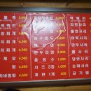 광주 즉석떡볶이 저는 조대로 가겠습니다.