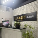 아카데미 스크린 골프 | 대구 수성구 &#39;LB골프아카데미&#39; 스크린 골프 &amp; 레슨 후기