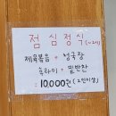 은이네오리도리 이미지