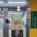 군자동새마을작은도서관 이미지