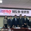 임병화의원 이미지