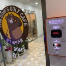 곰's 골프 이미지