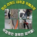 이계신농장 이미지