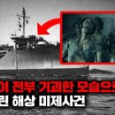 한국돼지유전자(K.P.G) | 449 매년 친자확인유전자검사건수, 부모가 전과자/중범죄자, 중국의 UFO 격추일까 궁금하네(2026년 1월...