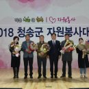 청송자원 이미지