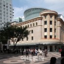 명동예술극장 이미지