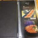 연우동