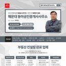 하단동140 이미지