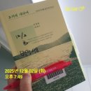 서심 | [백작서심] 서평 쓰는 독서 모임_백작 책쓰기 클래스 11월 4주 차! 20251202 (화) 오후 8:30~10:00