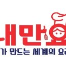 신신제과 이미지