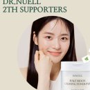 브랜드엘 이미지