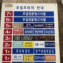 빽다방의왕포일