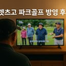 소망농장 | 🎥 [여름지기 농장에서 하루] – 방송을 기다린 긴 하루