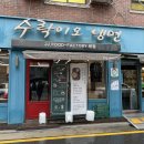 수락 이오냉면 : 노원 로컬 찐맛집 돈가스 냉면 꿀조합(+주차/위치/웨이팅꿀팁)